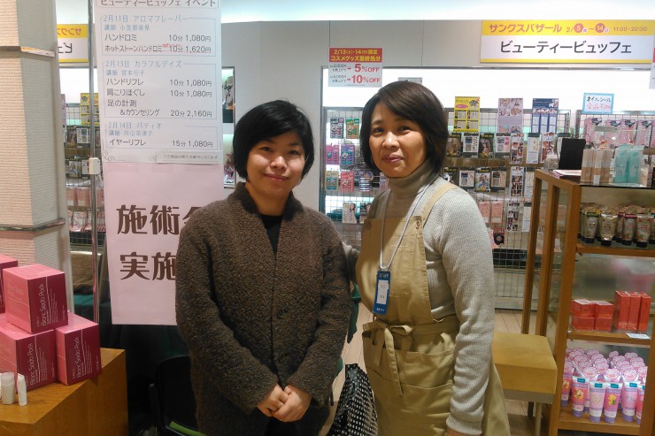 湯治さんと