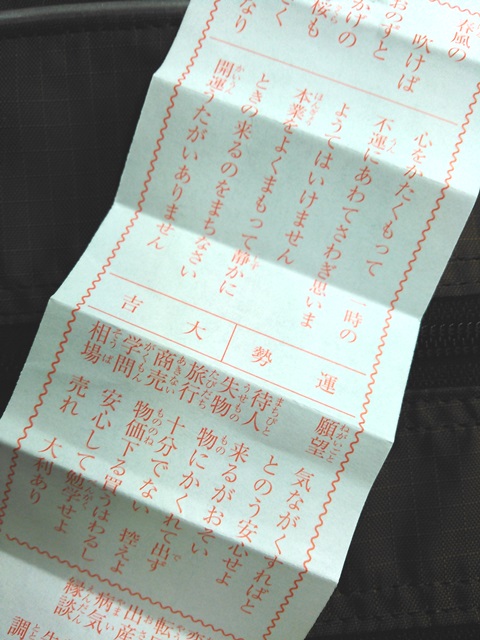 来宮３