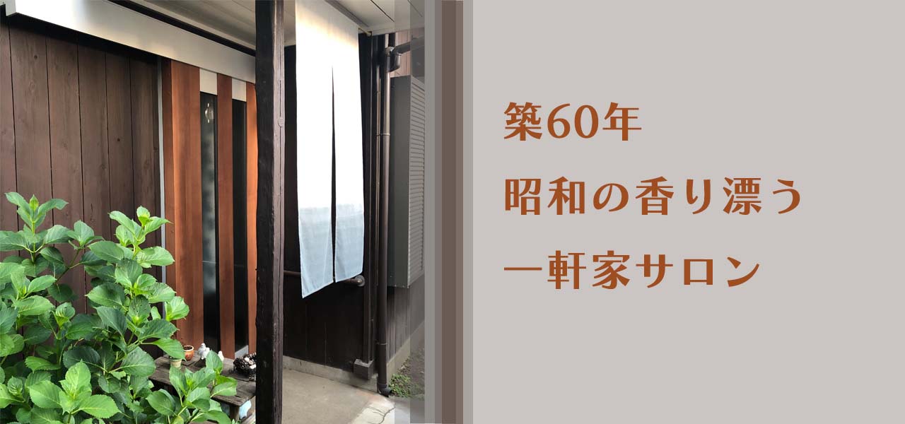 2023玄関