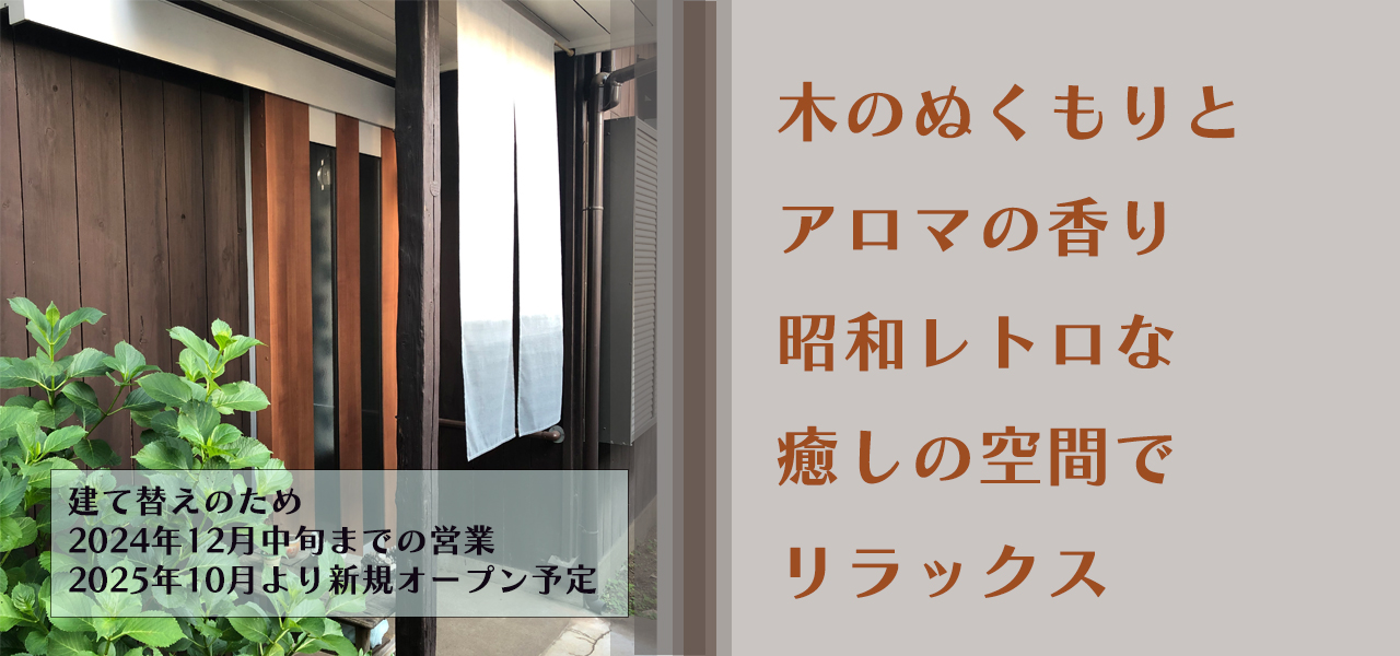 2023玄関